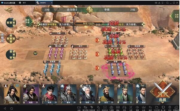卧龙吟酒馆会谈攻略：免费获得稀有武将