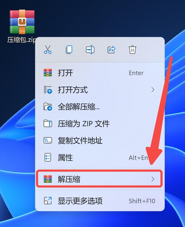 解压缩程序好用吗？解压速度快又安全的软件推荐