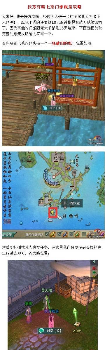 无盐岛任务攻略大全：新手小白也能轻松完成！