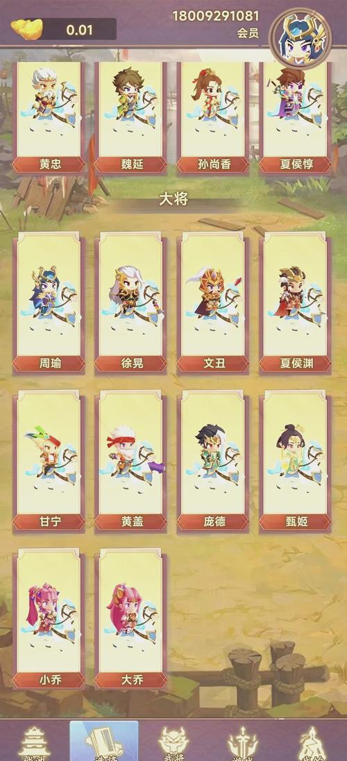 神将三国吧：老玩家吐血总结，避坑指南及游戏心得