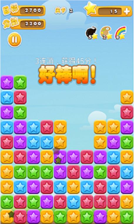 升级版消消看上线！更多关卡等你挑战