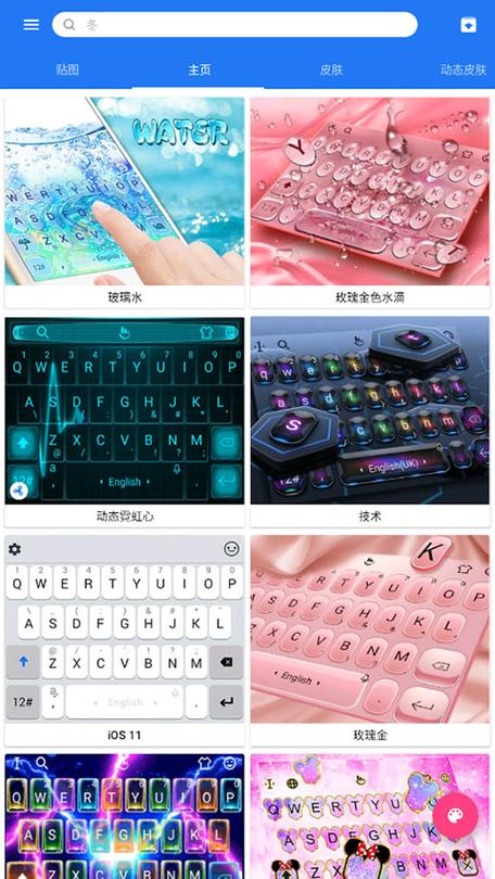 触宝输入法好用吗？6亿用户都在用的输入法！