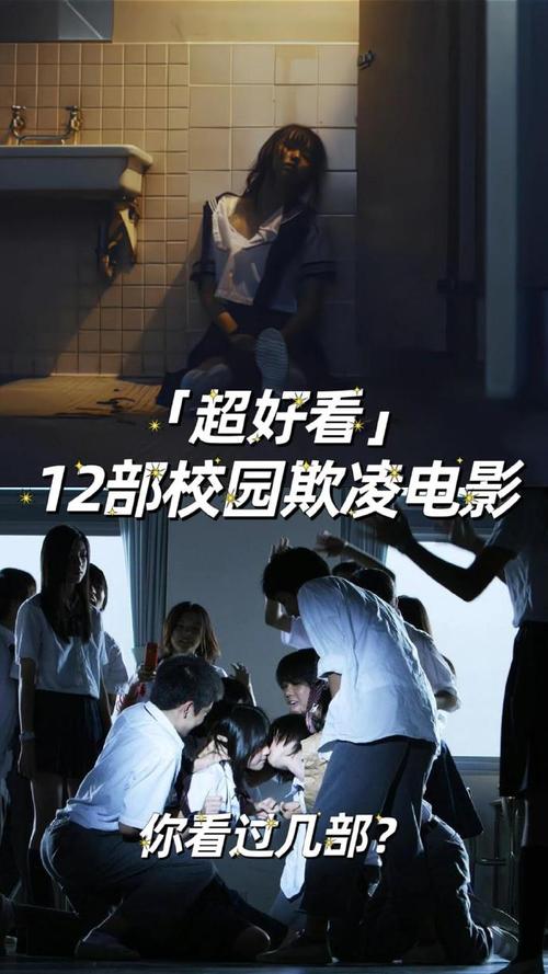 小鸟的复仇：校园霸凌事件背后的真相