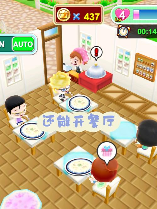 解锁料理妈妈2隐藏技巧，成为烹饪大师！