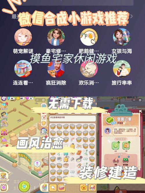 合成郭老师游戏下载：魔性玩法停不下来