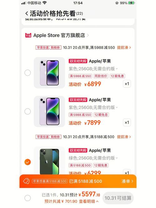 还在纠结苹果9价钱？看完这篇你就懂了