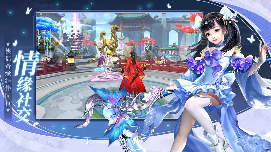 仙剑逍遥游：游戏主题曲带你重温经典回忆