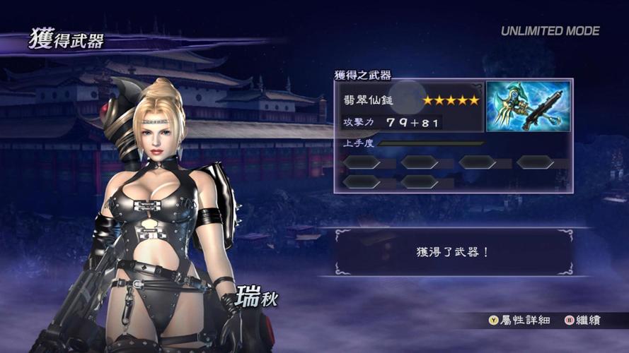 无双蛇魔2游戏攻略：新手入门必看技巧