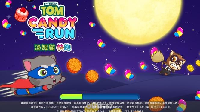 汤姆猫快跑游戏下载安装教程：简单易懂，快速上手！