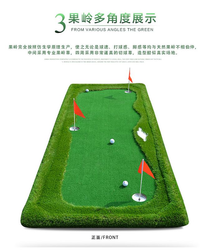 迷你高尔夫入门指南：轻松学会，享受挥杆乐趣