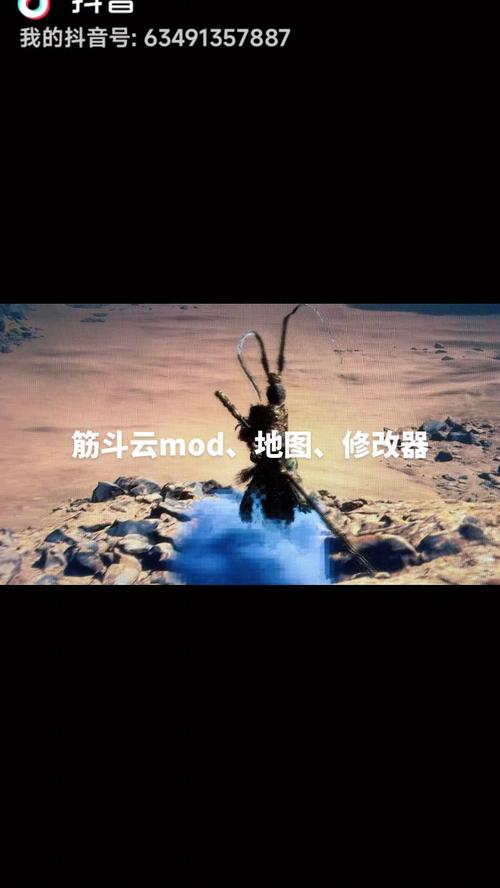 手机筋斗云游戏：随时随地体验刺激修真冒险！