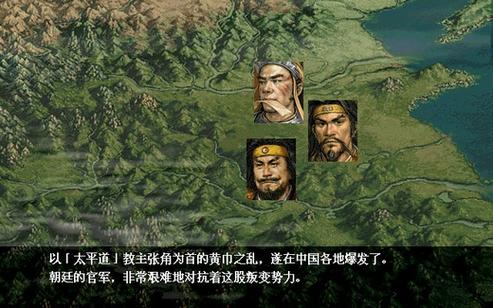 蜀汉英雄志游戏测评：致敬经典的三国手游