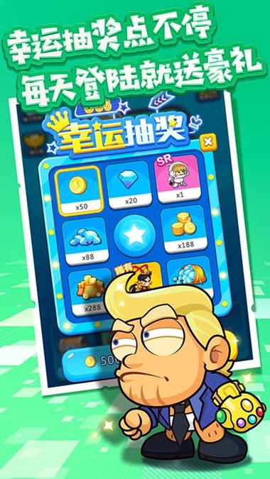跑酷小王子安卓版：开启你的跑酷冒险之旅！