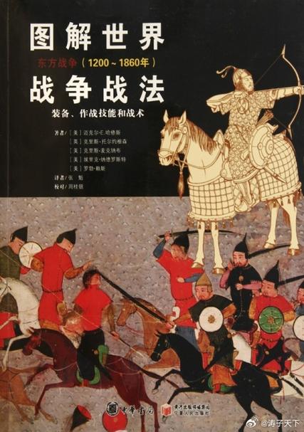 现代大战略：经典策略游戏深度解析