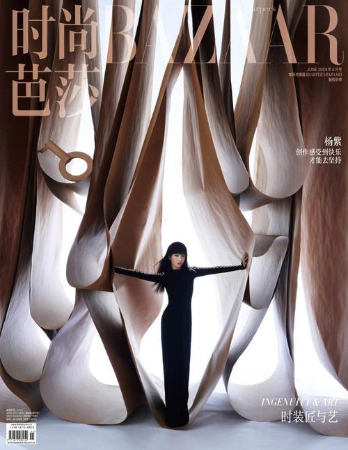 时尚杂志迷必看！超全杂志资源推荐，你想要的这里都有