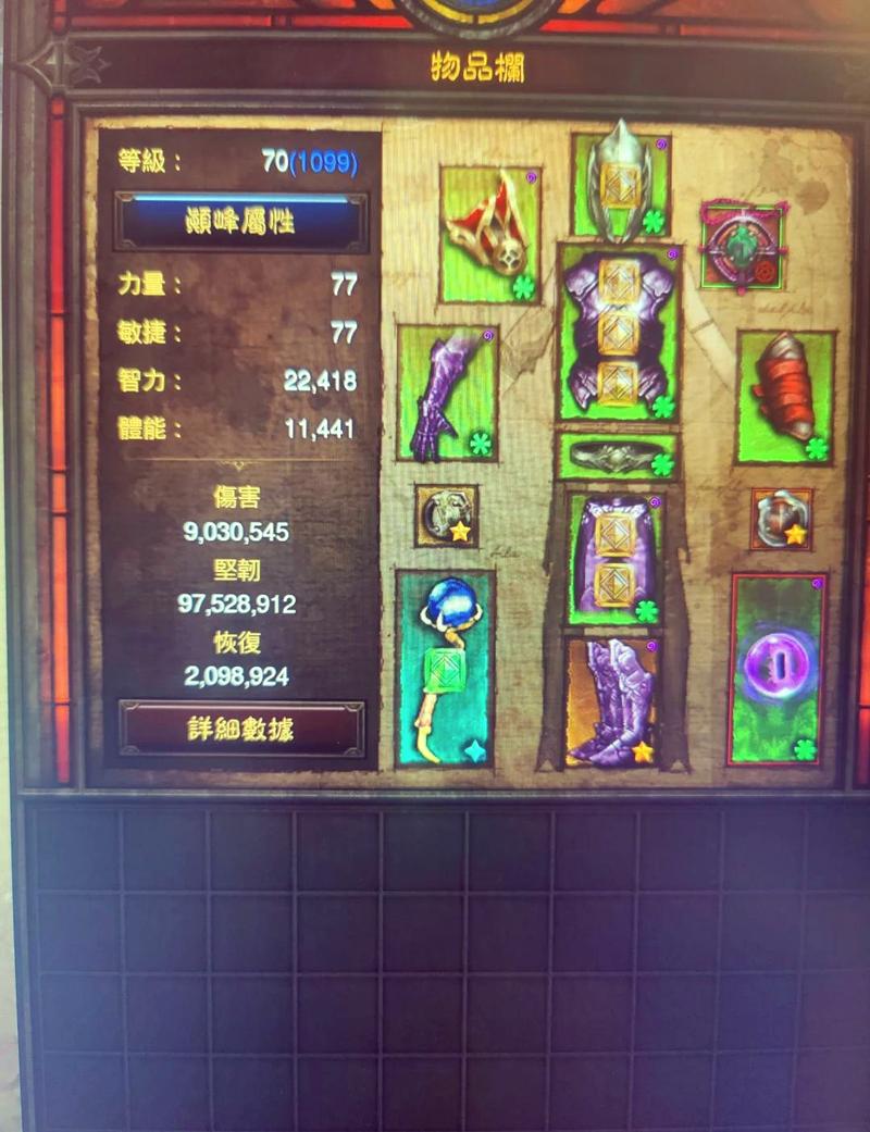 台服暗黑3好玩吗？新手玩家快速上手指南