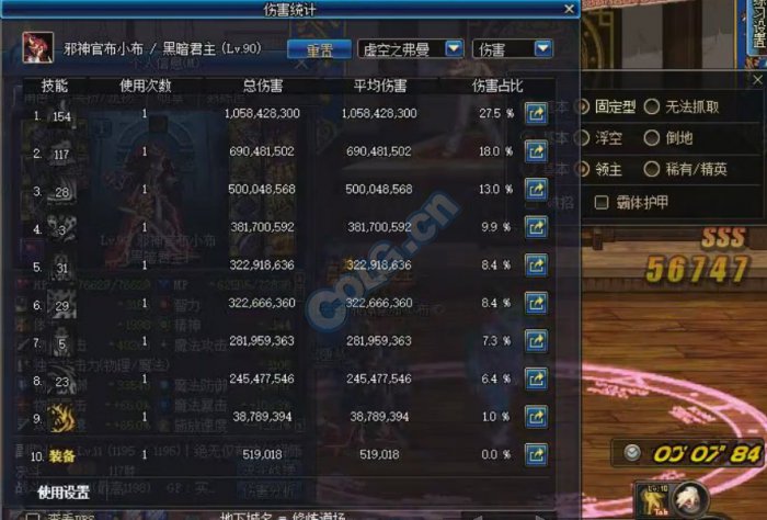 鬼泣3连招实战技巧：提升游戏战斗力的进阶攻略