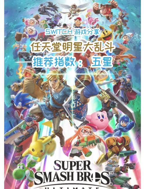 探索任天堂世界：从掌机游戏到主题公园的全方位体验