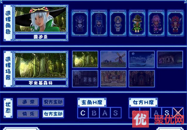 勇者战魔王：深度解析游戏剧情及人物