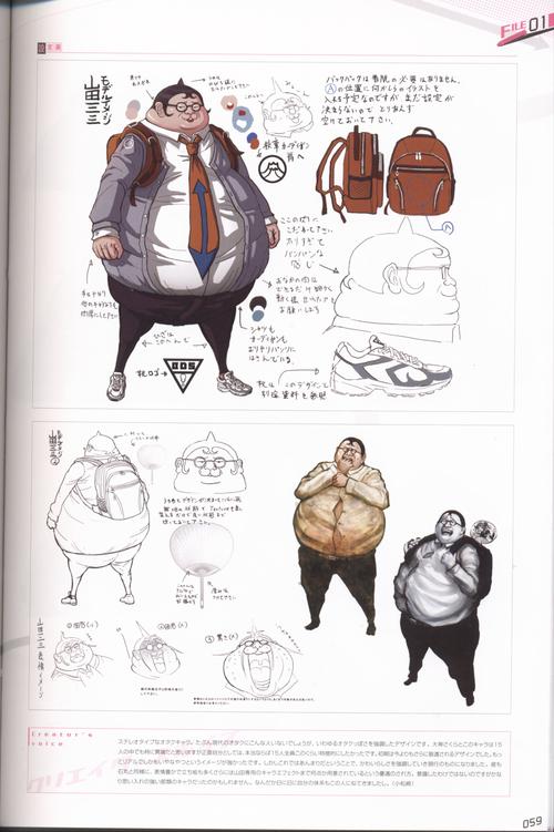 超高校级同人作家山田一二三：宅男的精彩人生