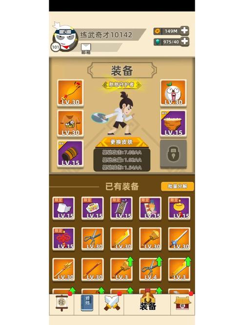 我功夫特牛：火柴人大战，无限连招爽翻天！