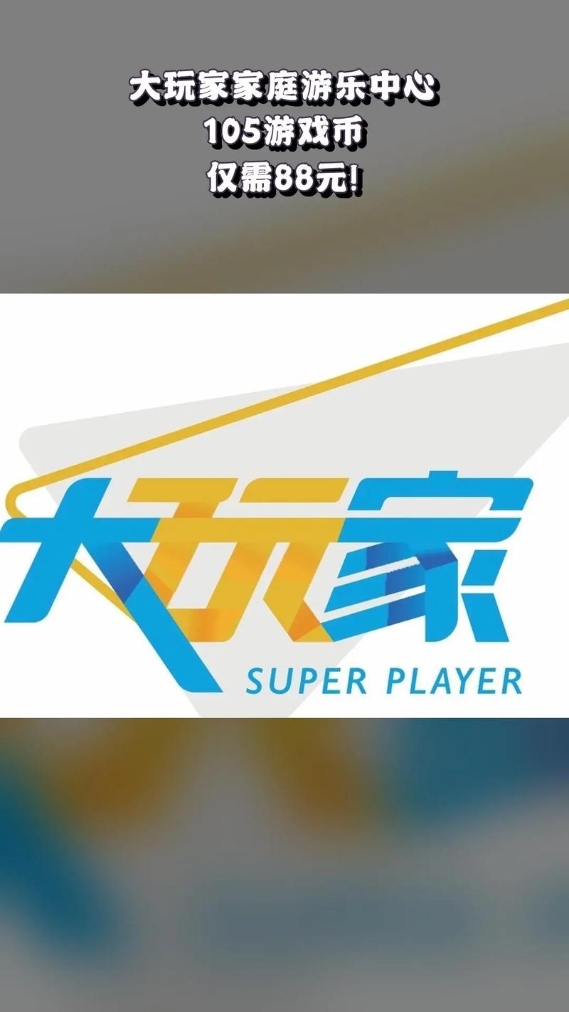 还在找游戏？大游戏大全，你的游戏宝库！