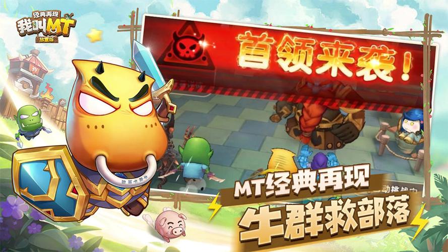 我叫MT9：经典重现，带你重温魔兽世界