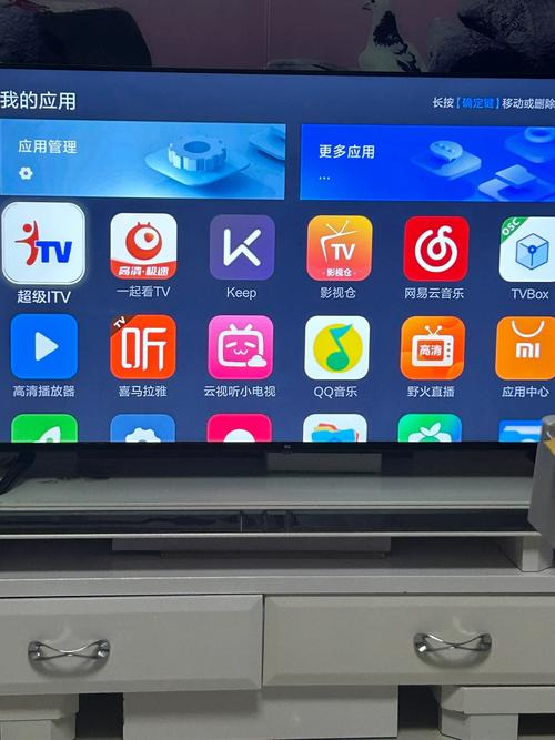超级ITV免费版：高清流畅直播，告别广告弹窗！