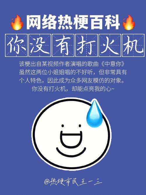 洗脑神曲爸爸的雷达，你听过吗？114514版本了解一下