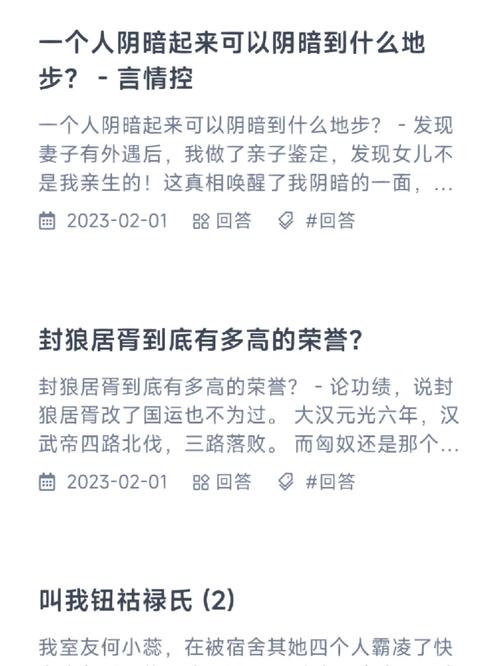 知乎搬运工风险提示：搬运内容需要注意哪些问题