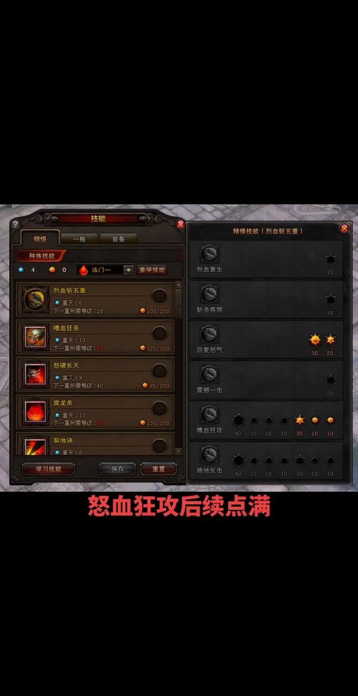 想玩斗战神单机版？这些你必须知道！