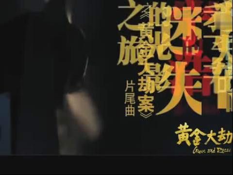迷失的季节：电影插曲背后的动人旋律