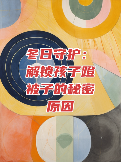 解锁秘密：有趣又安全的秘密日记本app