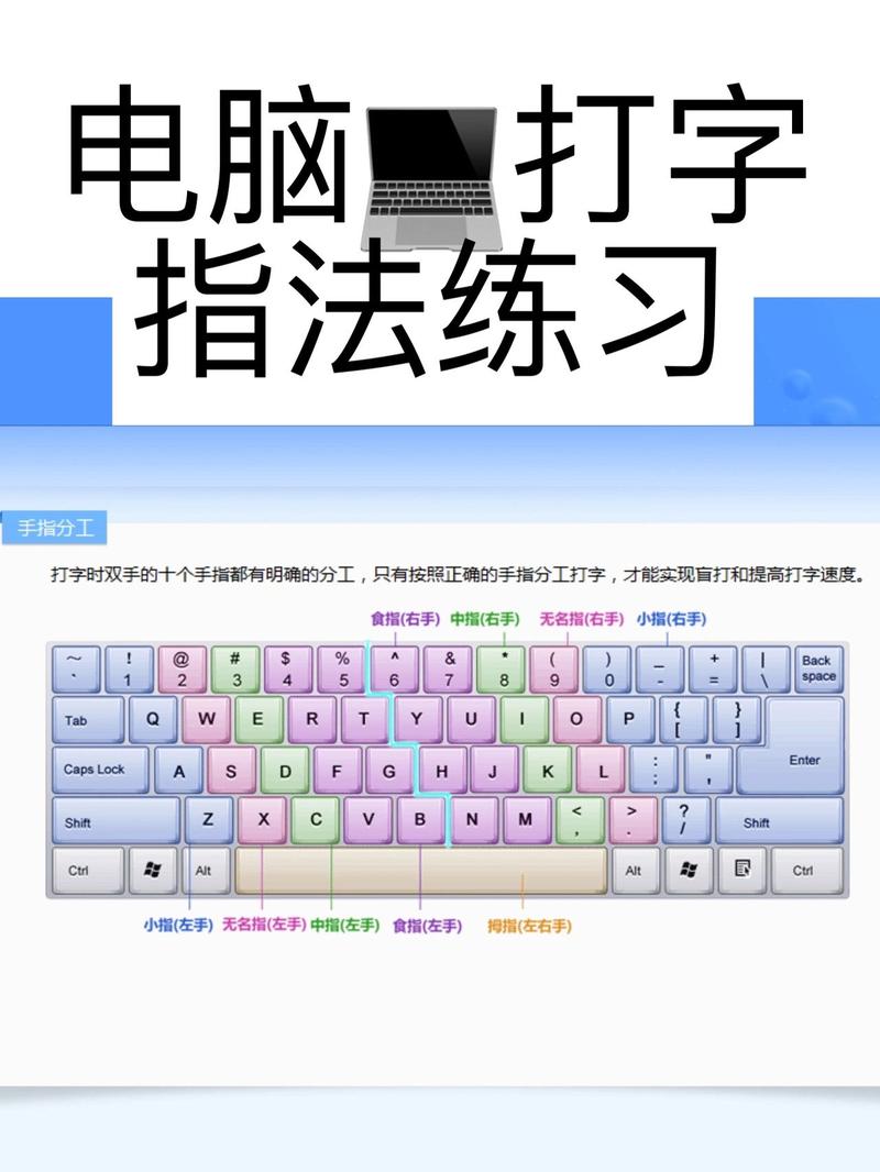 想提高打字速度？试试金山打字通，快速上手