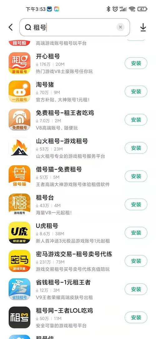 想租游戏号？这份租号排行榜不容错过！
