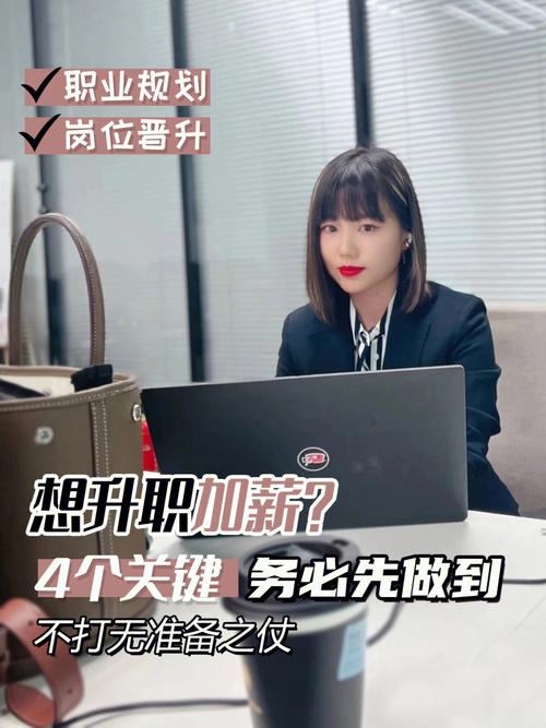 我要当老板：致所有怀揣梦想的创业者们
