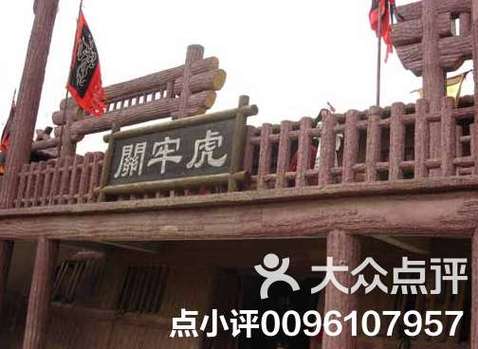 虎牢关攻略大全：高战力玩家必看通关秘籍