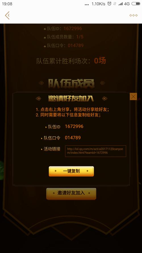 峡谷四等一活动攻略：快速升级赢取丰厚奖励