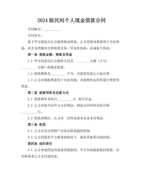 现金借款吧靠谱吗？急需用钱怎么办？