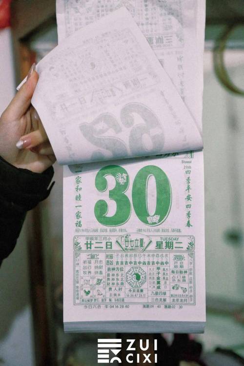 还在用纸质日历？试试这款好用的桌面日历吧