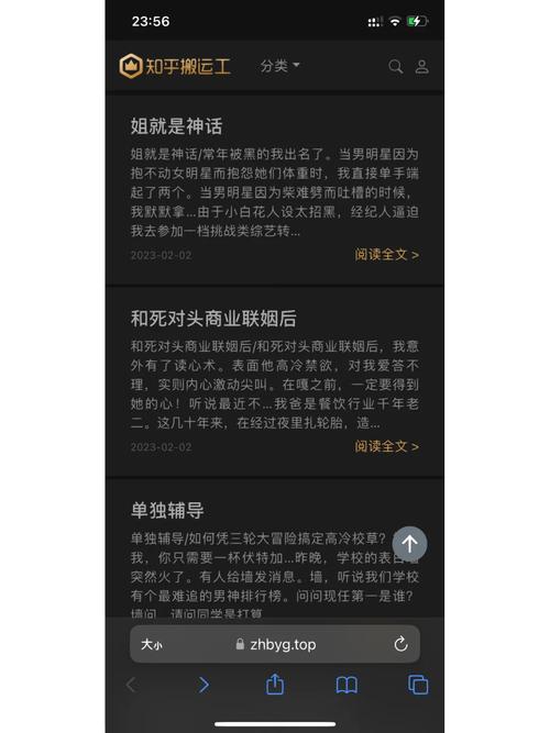 知乎搬运工风险提示：搬运内容需要注意哪些问题