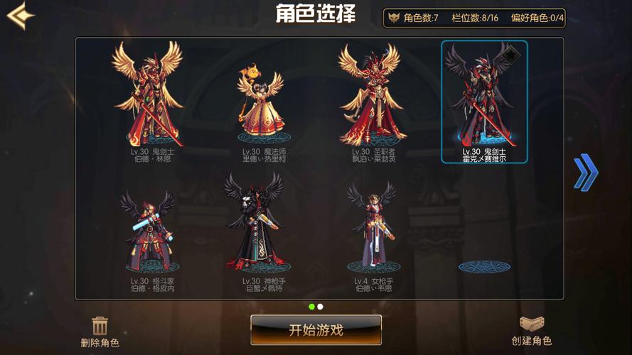 深入解析DNF魅影：幽魂套的优势与劣势分析