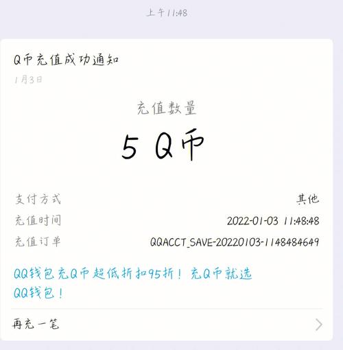 想送Q币？教你几个简单易懂的送Q币方法！