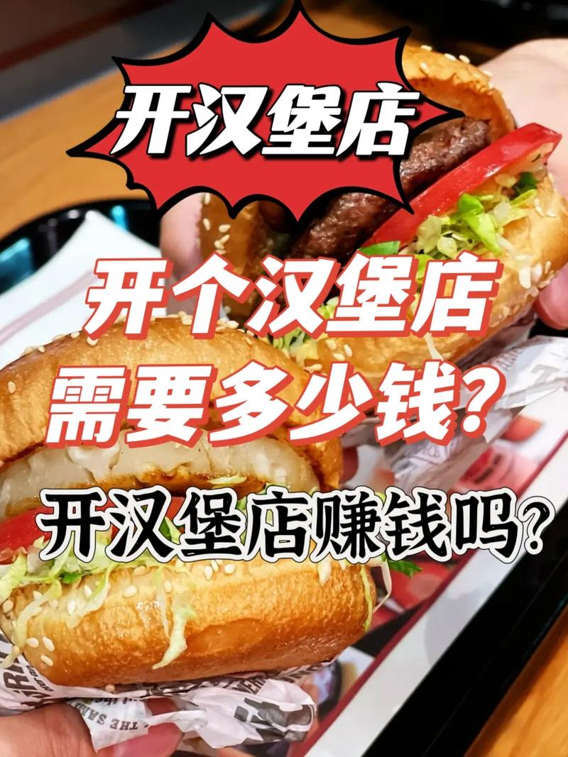 想开汉堡店？先玩超级汉堡店模拟经营游戏！