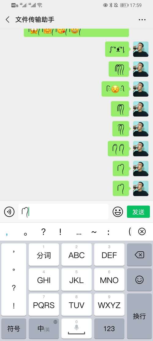 小辫子符号怎么打？复制粘贴就能用！