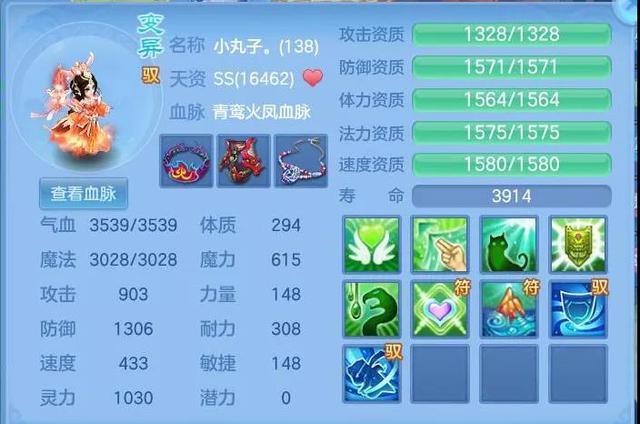 神武4罗刹女宠物培养：禁锢诅咒技能深度剖析