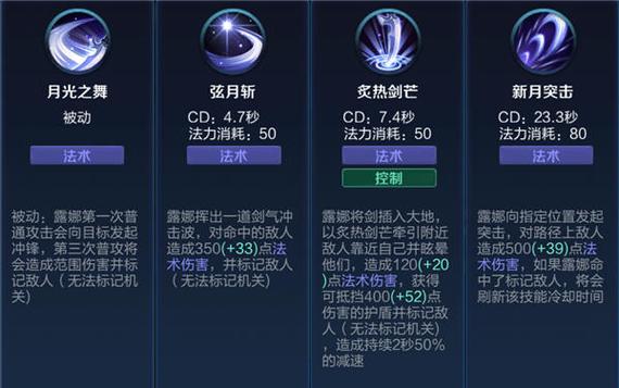 王者露娜教学：从入门到精通，教你玩转月下无限连