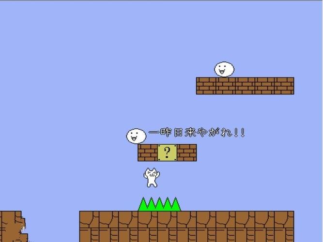 超级玛丽猫：迷你版超级玛丽，等你来挑战！