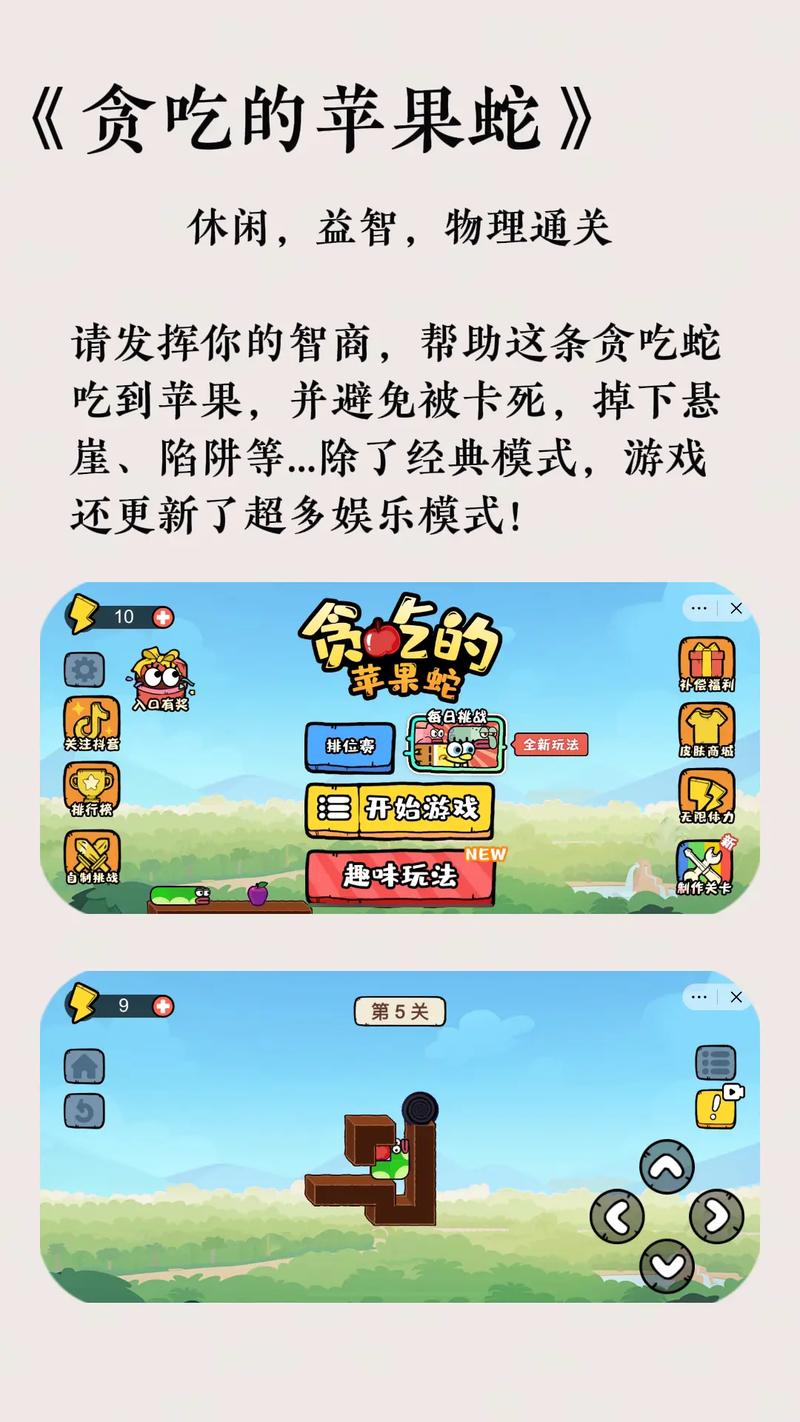 轻松有趣的益智小游戏尤娜：尤娜的海洋生物大冒险