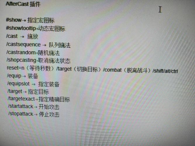 焦点目标宏简单教程：快速上手魔兽世界焦点宏